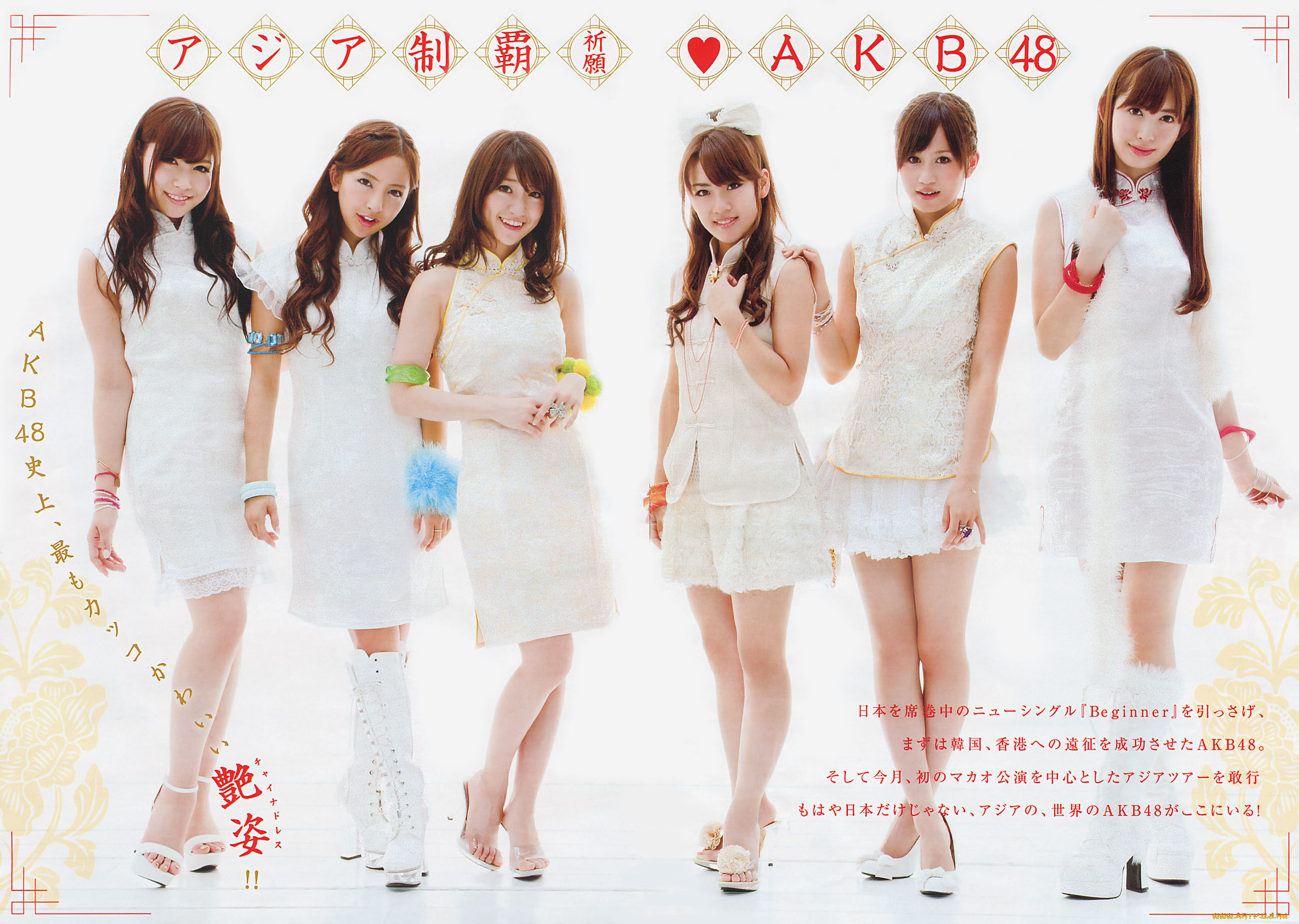 , akb, 48, 